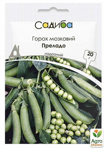 Горох "Преладо" ТМ "Садиба центр" 20г