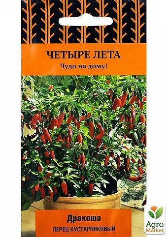 Перець чагарниковий "Дракоша" ТМ "Пошук" 5шт