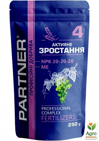 Комплексное удобрение "Активный рост" NPK 20.20.20+ME ТМ Partner 250 г