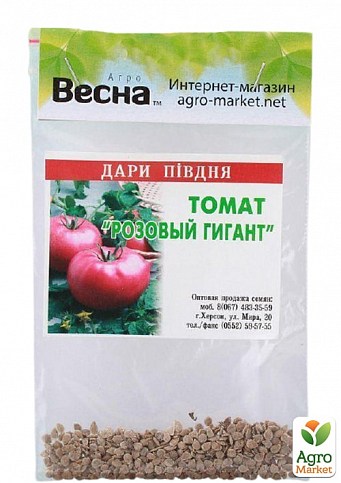 Томат "Розовый Гигант" (Зипер) ТМ "Весна" 0.5г - фото 2