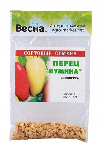 Перец "Лумина" (Зипер) ТМ "Весна" 1г - фото 2
