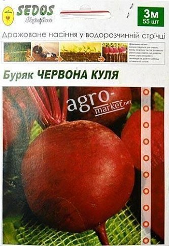 Свекла "Красный шар" ТМ "Sedos" 3м 55шт