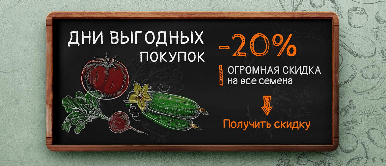 Тающие цены на семена Тающие цены на семена