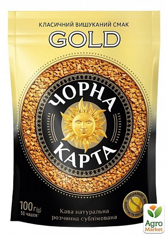 Кофе растворимый Gold ТМ "Черная Карта" 100г упаковка 24шт - фото 2