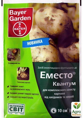 Инсектицид "Эместо Квантум" ТМ "Bayer Garden" 10мл
