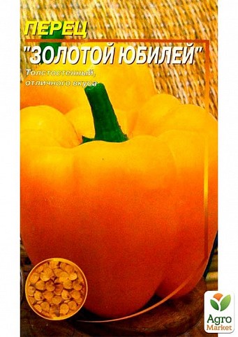 Перец "Золотой Юбилей" ТМ "Весна" 0.2г - фото 2