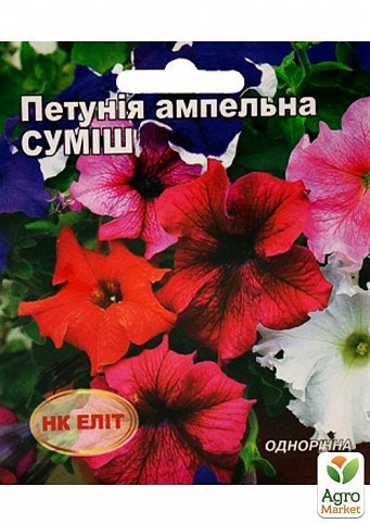 Петунія ампельна "Суміш" ТМ "НК ЕЛІТ" 0.1г