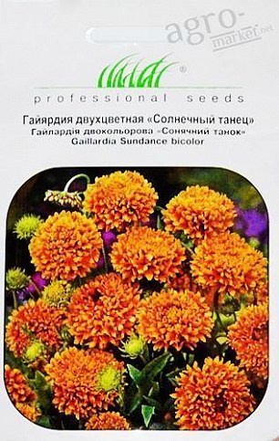 Гайлардия " Солнечный танец" ТМ "Hem Zaden" 0.05г