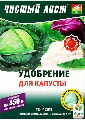Мінеральне добриво "Для капусти" ТМ "Чистий аркуш" 300г