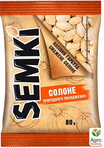 Семена тыквенные (соленые) ТМ "Semki" 80г