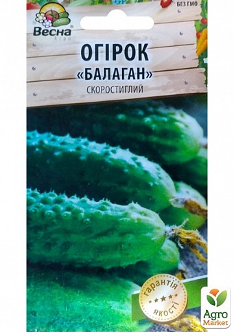 Огурец "Балаган F1" (Новый пакет) ТМ "Весна" 0.2г