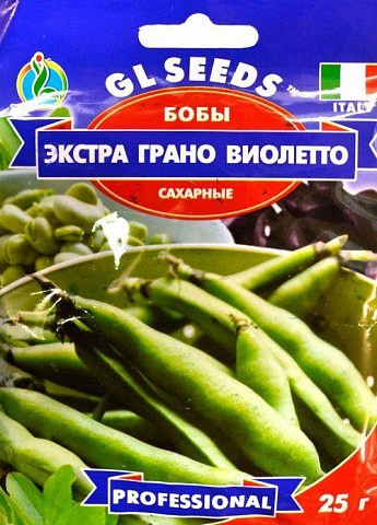 Бобы "Экстра грано виолетто" ТМ "GL SEEDS" 25г