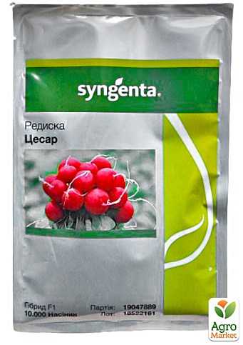 Редис "Цесар F1" ТМ "Syngenta" 10000шт