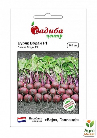 Свекла "Водан F1" ТМ "Bejo Zaden" 10 000шт