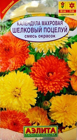 Календула махровая "Шелковый поцелуй смесь" ТМ "Аэлита" 0.5г