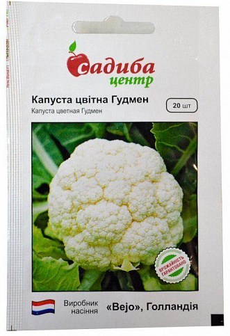 Капуста цветная "Гудмен" ТМ "Садиба центр" 20шт