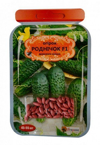 Огурец дражированный "Родничок F1" ТМ "Яскрава" 45-55шт