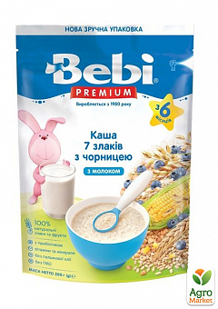Каша молочна 7 злаків з чорницями Bebi Premium 200г2