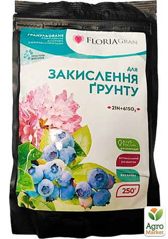Мінеральне, гранульоване добриво для закислення ґрунту "Floria Gran" ТМ "ГТУ" 250г