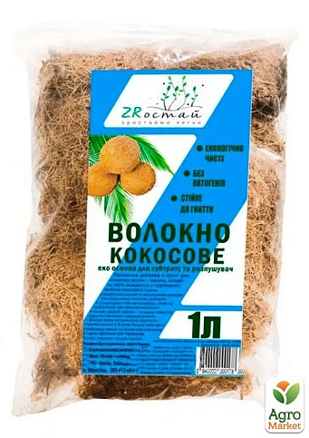 Кокосовое волокно для растений 1 л 