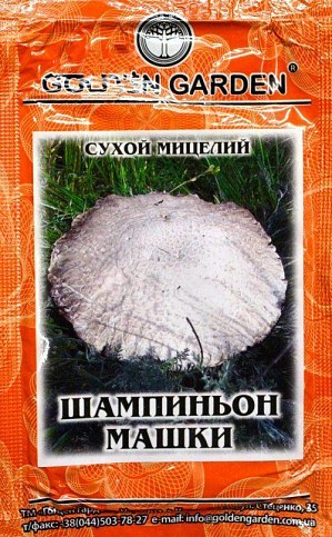 Сухой Мицелий "Шампиньон Машки" ТМ "Golden Garden" 10г