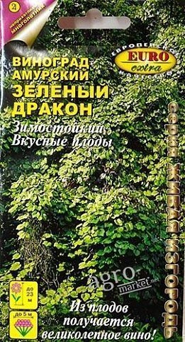 Виноград амурский "Зеленый дракон" ТМ "Аэлита" 7шт