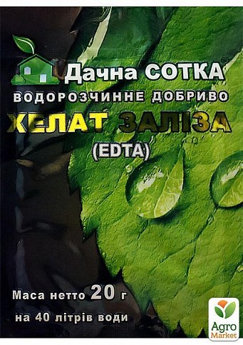 Добриво водорозчинні "" Дачна сотка Хелат Заліза "ТМ" Новоферт "20г