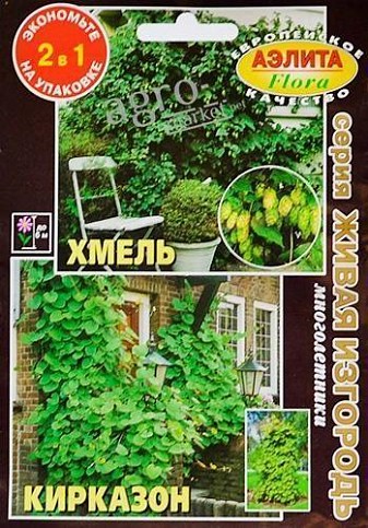Хмель+Кирказон 2в1 ТМ "Аэлита" 0.02г  2шт