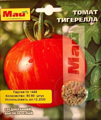 Томат "Тигрелла" ТМ "Май" 60-70шт