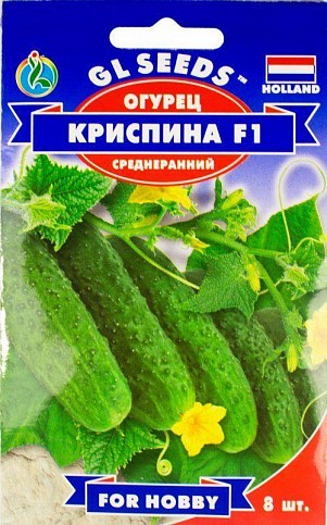 Огірок "Кріспіна F1" ТМ "GL Seeds" 8шт