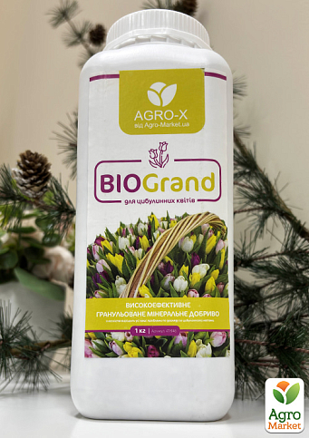 Гранульоване мінеральне добриво BIOGrand "Для цибулинних квітів" (БІОГранд) ТМ "AGRO-X" 1кг