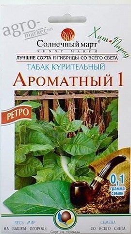 Семена Табак курительный "Ароматный 1"  ТМ "Солнечный март" 0.1г