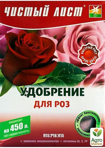 Мінеральне Добриво "Для троянд" ТМ "Чистий аркуш" 300г