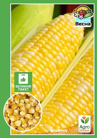 Кукуруза "Русалка" (Большой пакет) ТМ "Весна" 15г