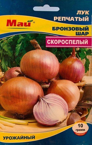 Цибуля"Бронзова куля" ТМ "Май" 10г