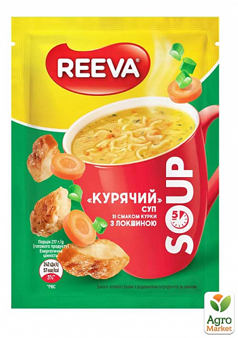 Суп Курячий (з вермішеллю) саше ТМ "Reeva" 17г упаковка 28 шт - фото 2