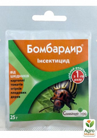 Инсектицид "Бомбардир" ТМ "Семейный сад" 25г