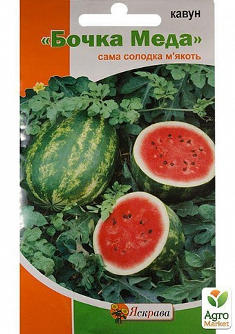 Арбуз "Бочка меда" ТМ "Яскрава" 1,5г