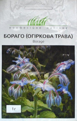 Бораго "Огуречная трава" ТМ "Hem Zaden" 1г