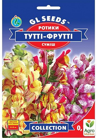 Левовий зів "Тутті-фрутті" ТМ "GL SEEDS" 0.1г