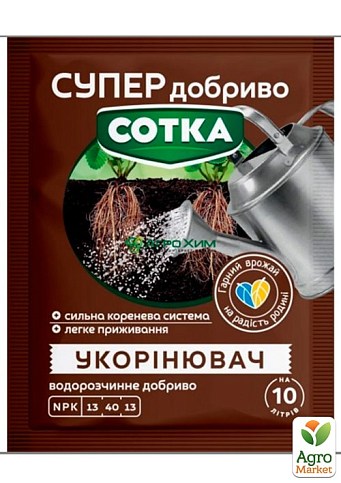 Мінеральне добриво, укорінювач "СОТКА" ТМ "Сімейний сад" 20г