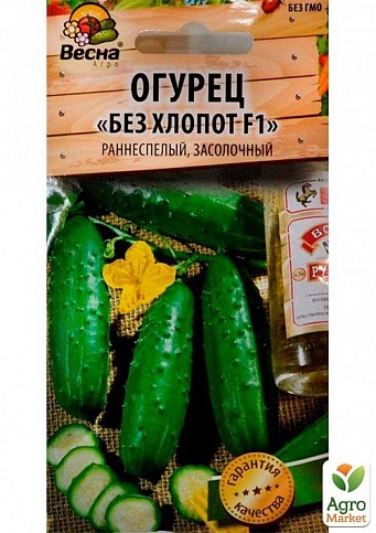 Огурец "Без хлопот F1" (Новый пакет) ТМ "Весна" 0.25г - фото 2