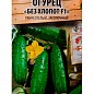 Огурец "Без хлопот F1" (Новый пакет) ТМ "Весна" 0.25г купить