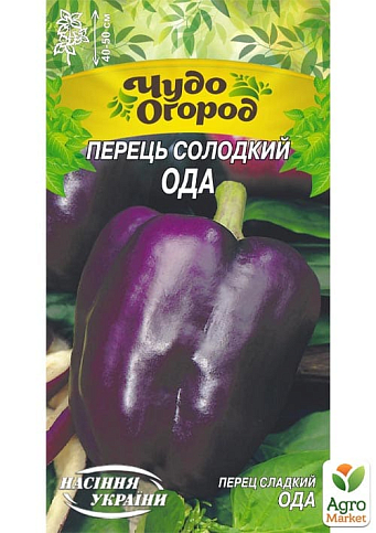 Перец "Ода" ТМ "Семена Украины" 0.25г
