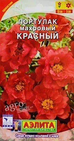 Портулак махровый "Красный" ТМ "АЭЛИТА" 0.05г