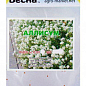 Алиссум Снежный ковер(Зипер) ТМ "Весна" 0,5г цена
