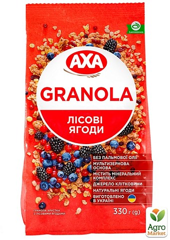 Мюслі хрусткі Granola з лісовими ягодами ТМ "AXA" 330г 