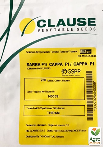 Томат "Сарра F1" ТМ "Clause" 250шт