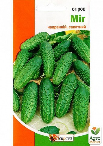 Огурец "Миг" ТМ "Яскрава" 1.5г