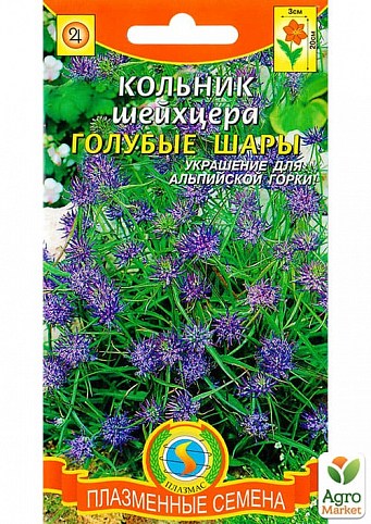 Кольник Шейхцера "Голубые шары" ТМ "Плазменные семена" 0,03г NEW